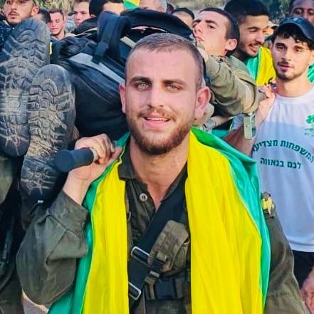 איתי אופק גליסקו
