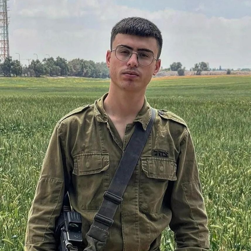 עדי ליאון
