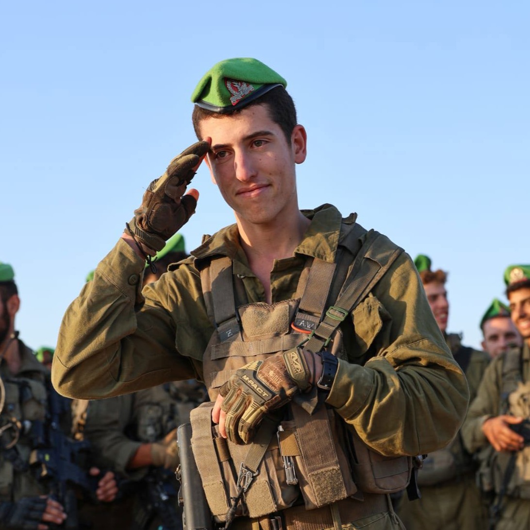 אביאל וויסמן