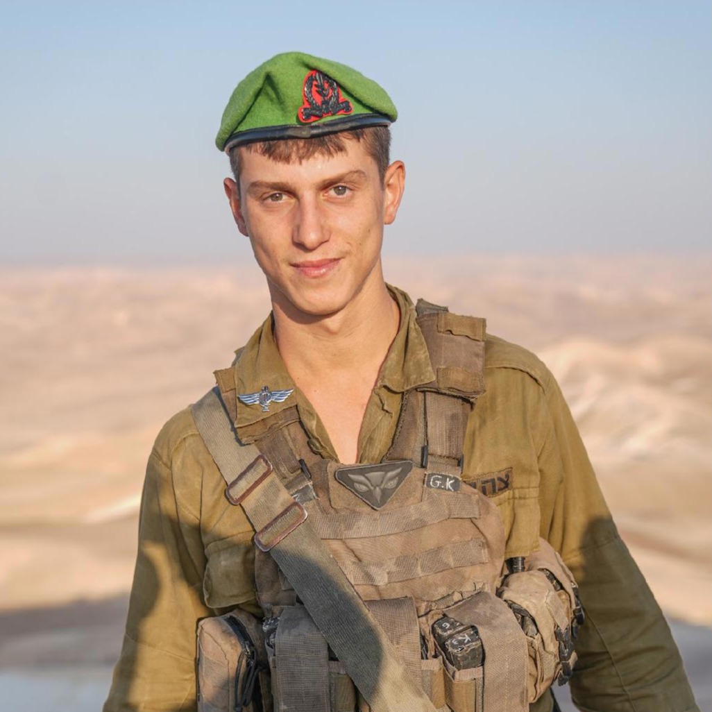 גיא כרמיאל