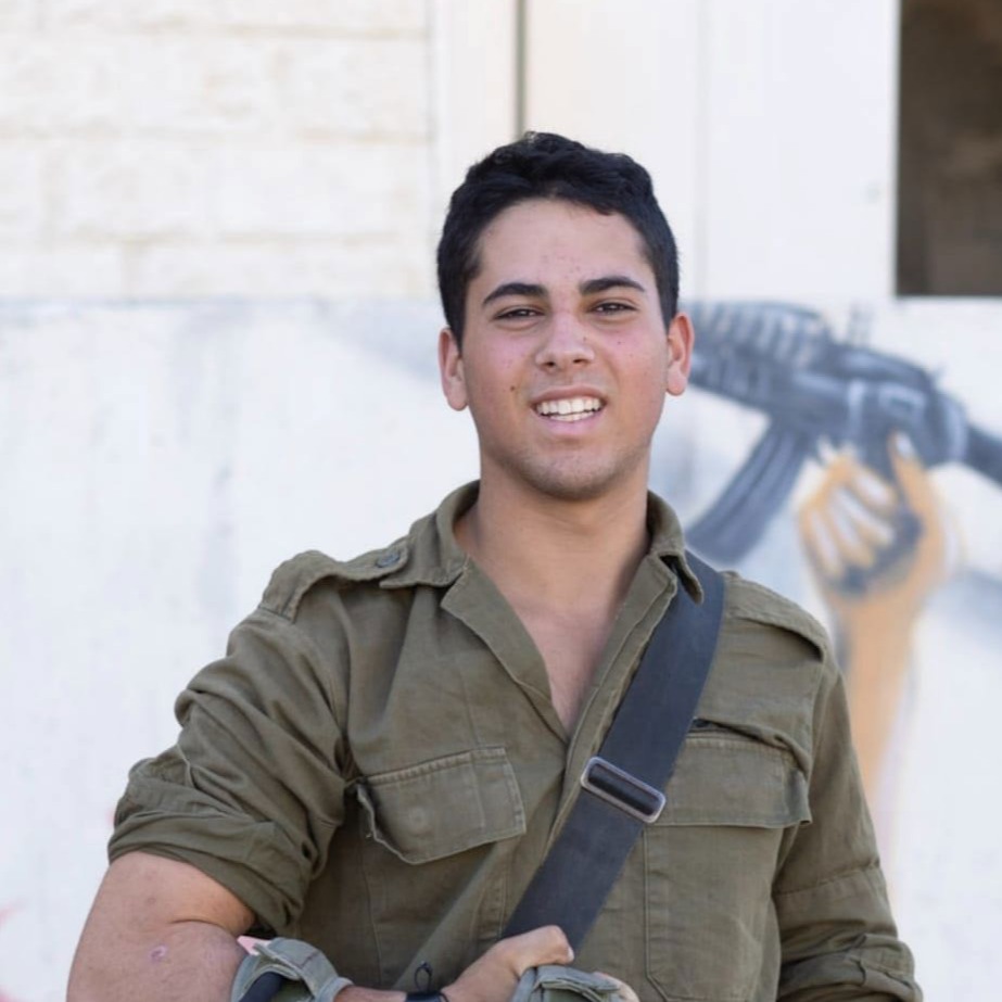 רותם סהר הדר