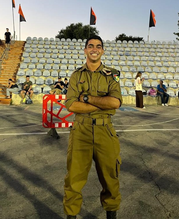 עוז שמואל ארדי
